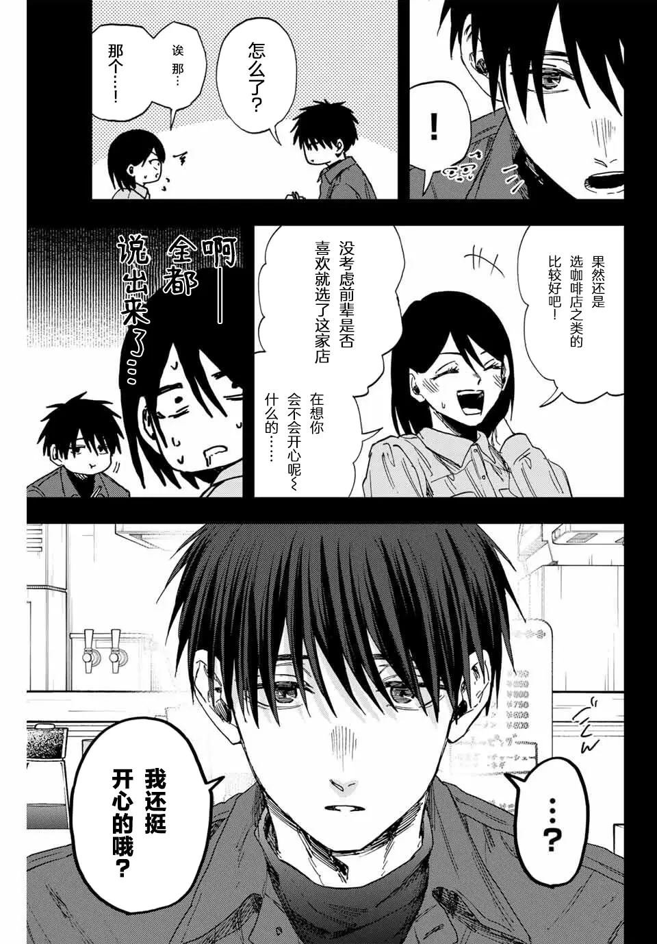 第156话