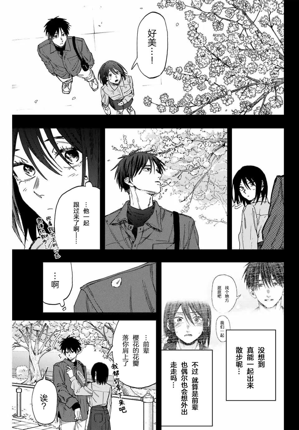 第156话