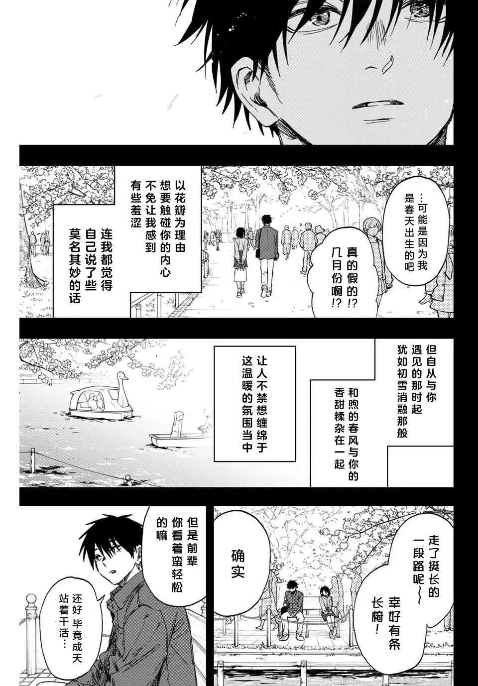 第156话