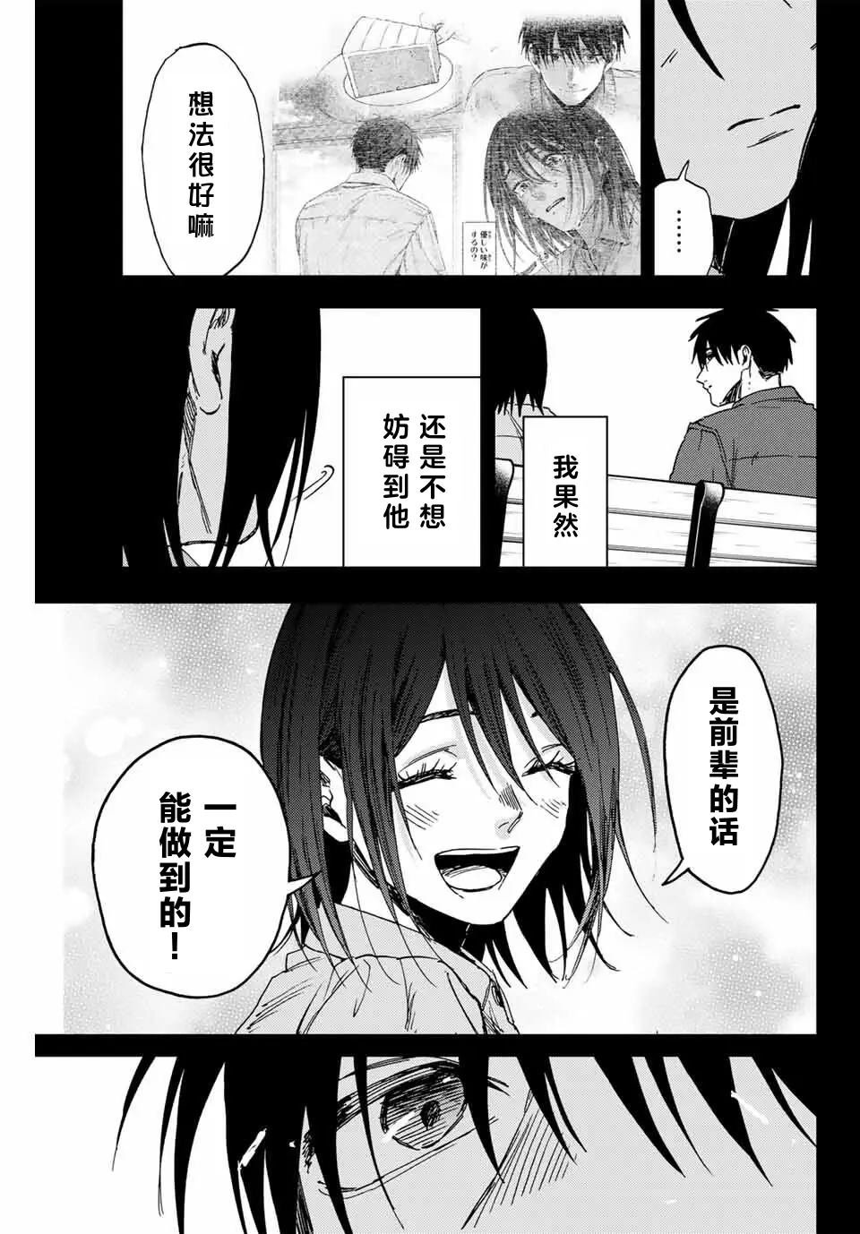 第156话