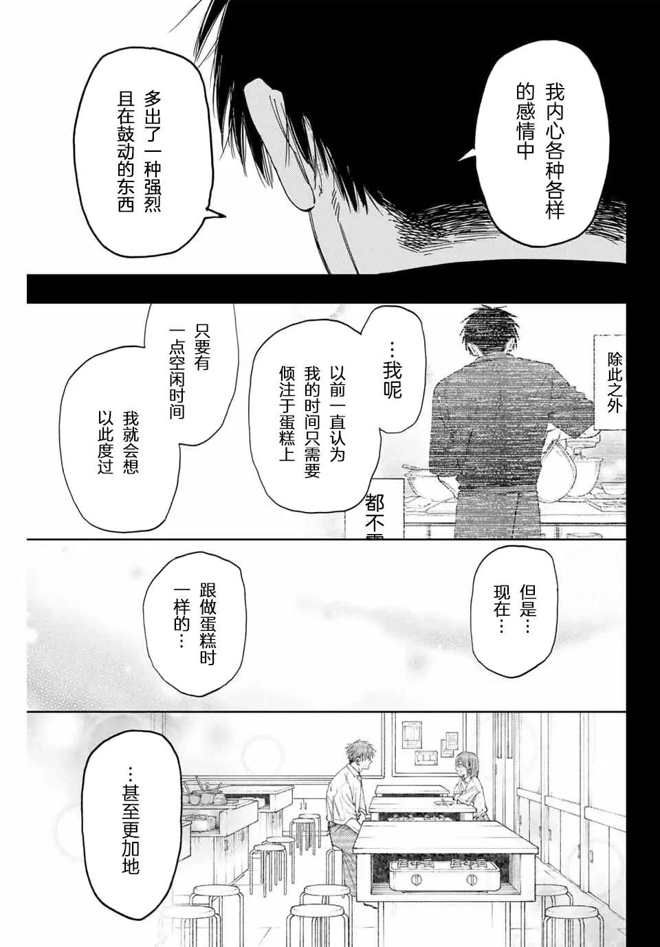 第156话