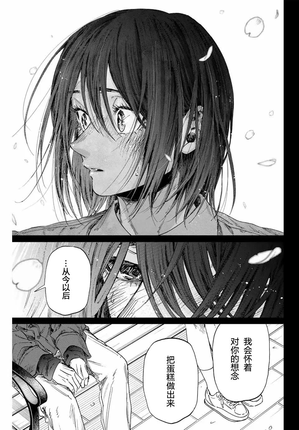 第156话