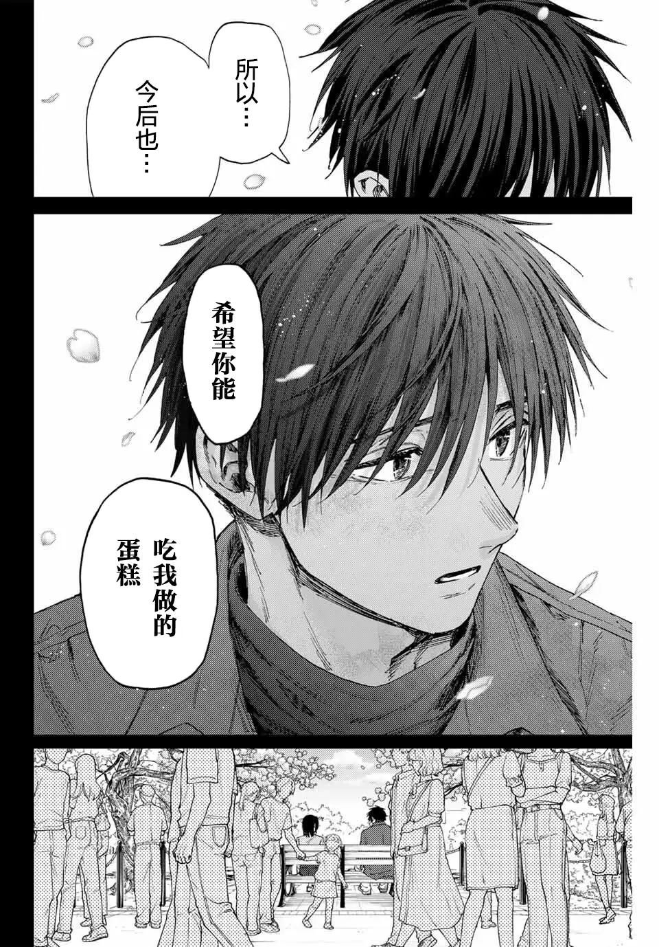 第156话