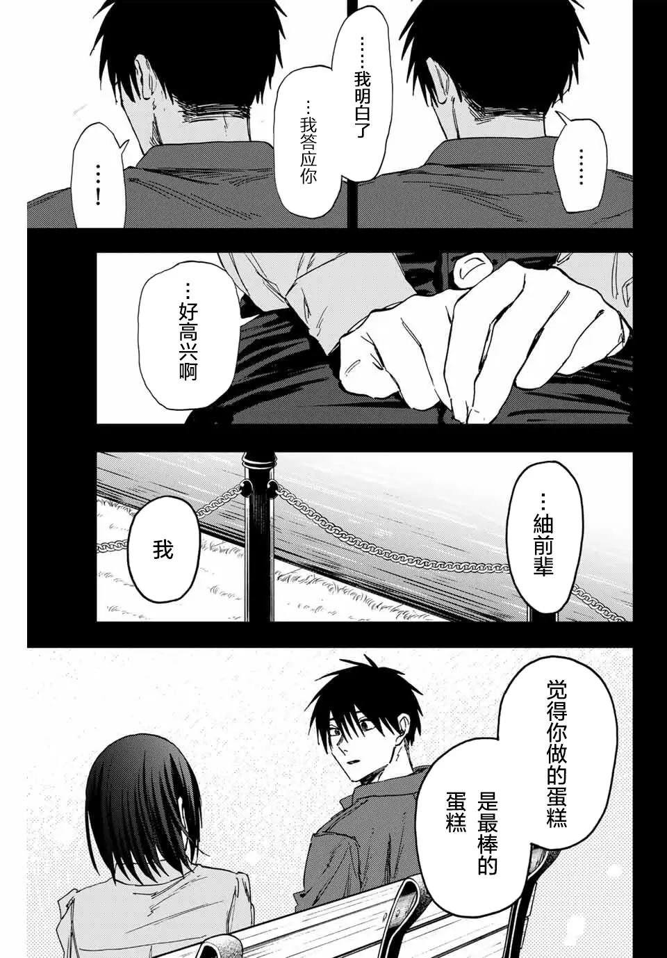 第156话