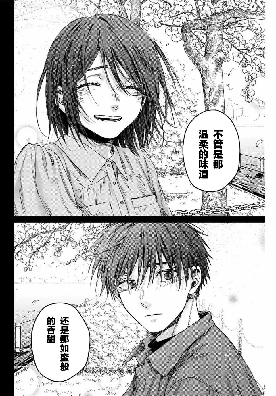 第156话