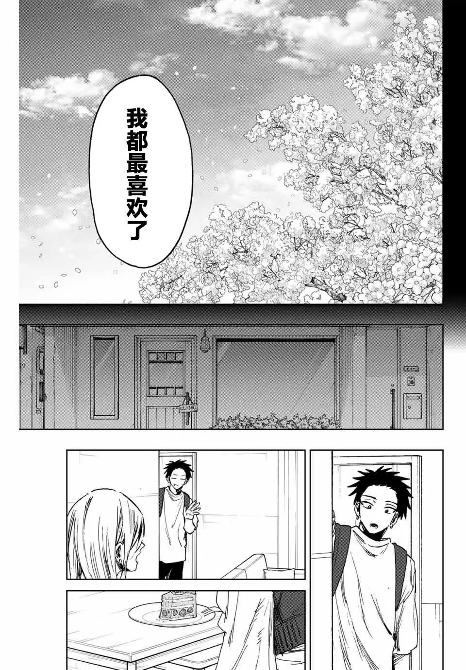 第156话
