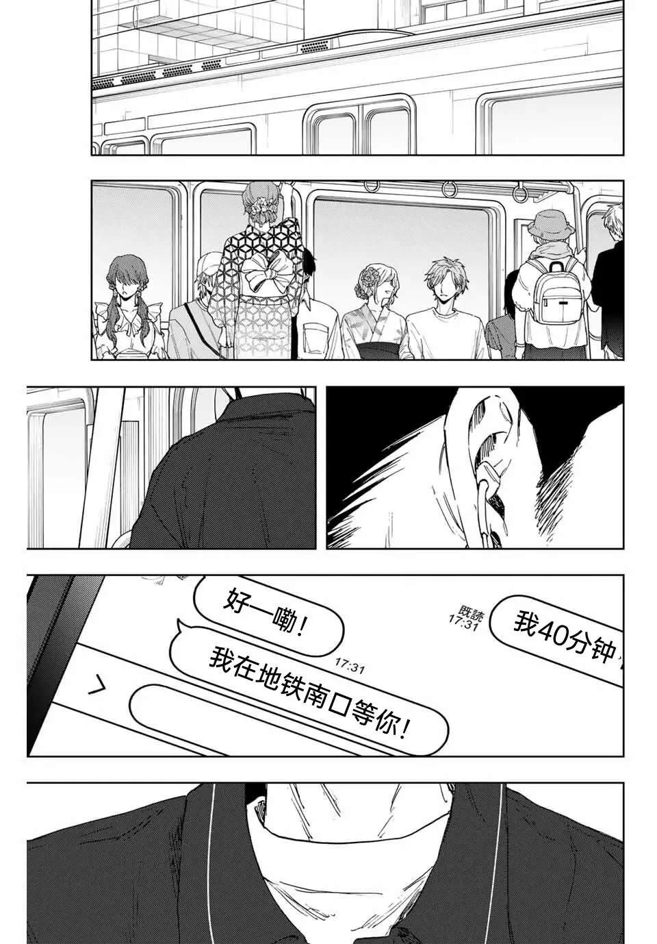 第157话