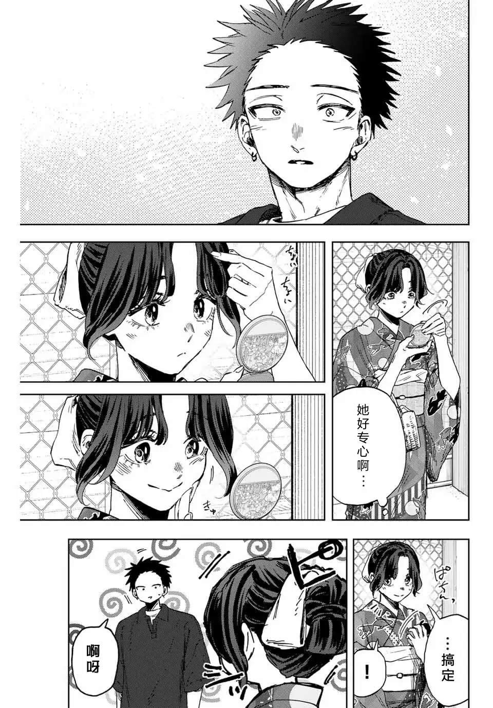 第157话