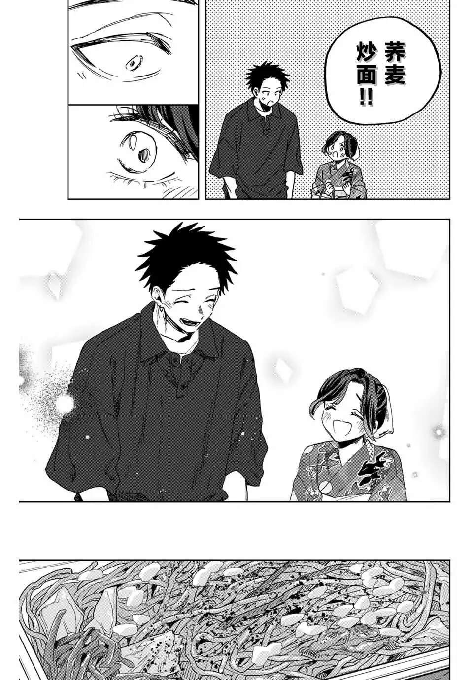 第157话