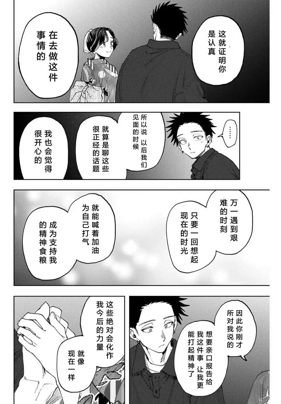 第157话