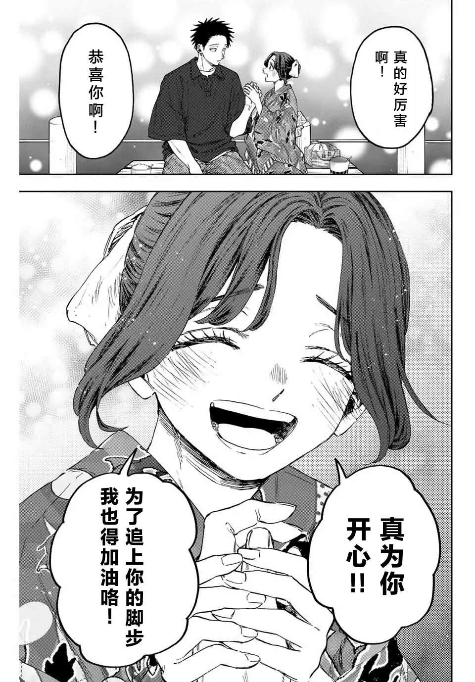 第157话
