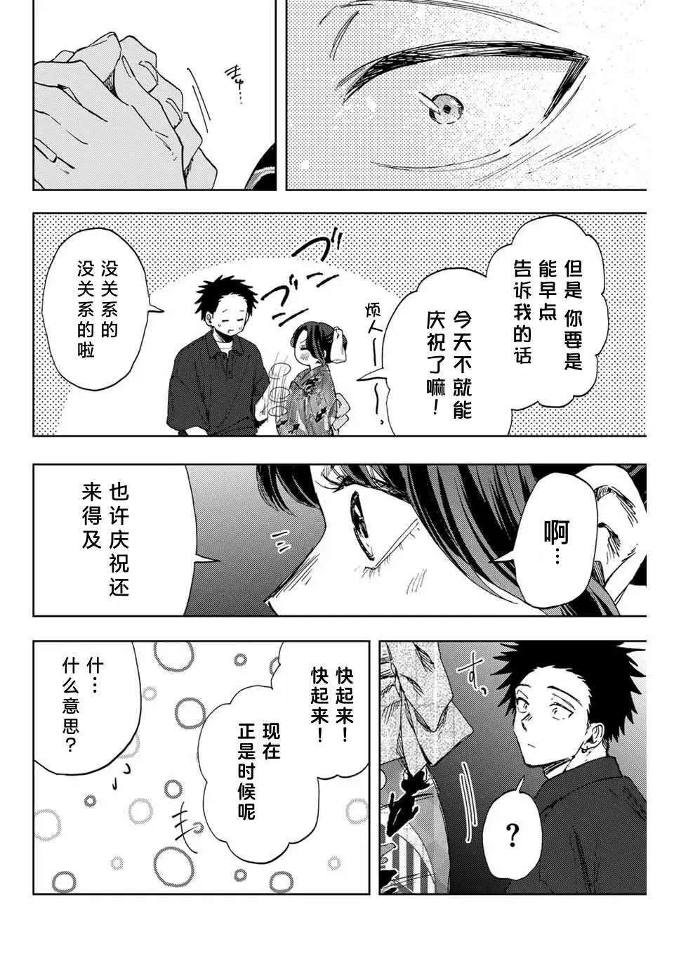 第157话