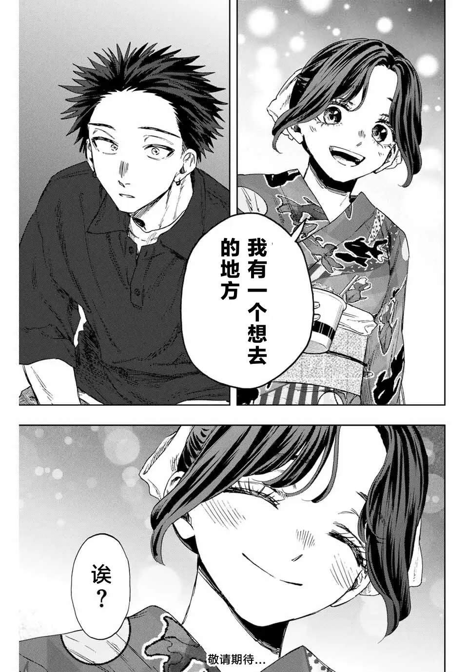 第157话