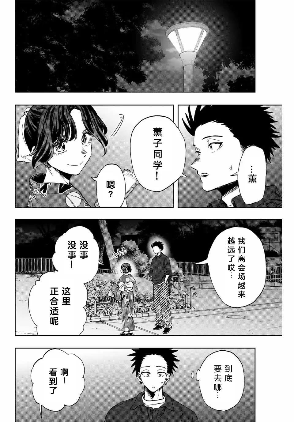第158话