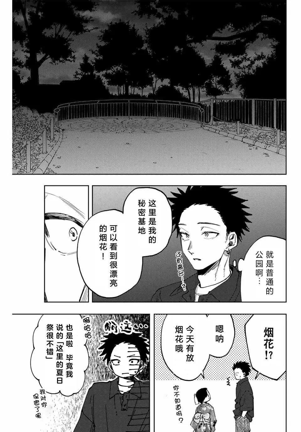 第158话