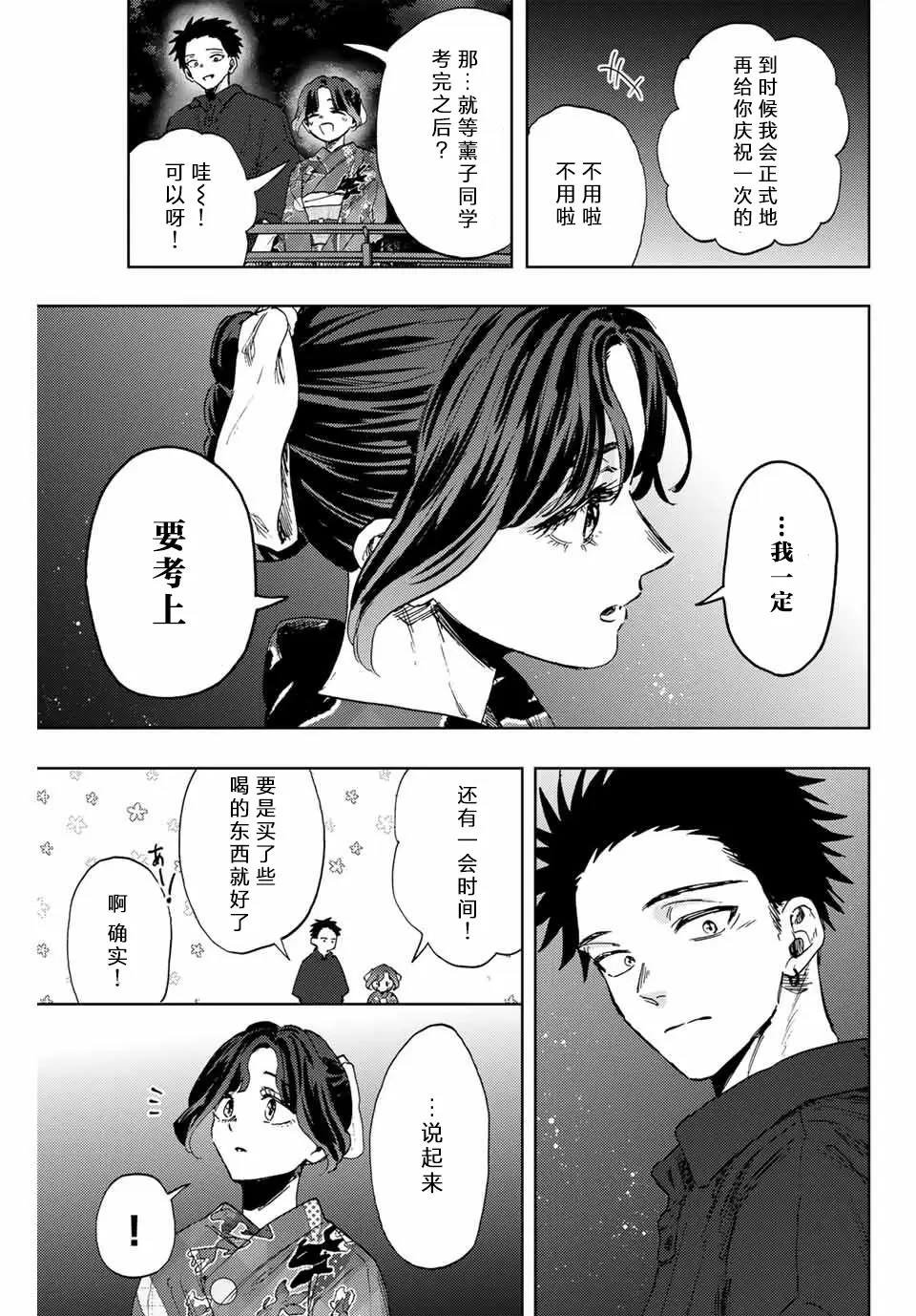 第158话