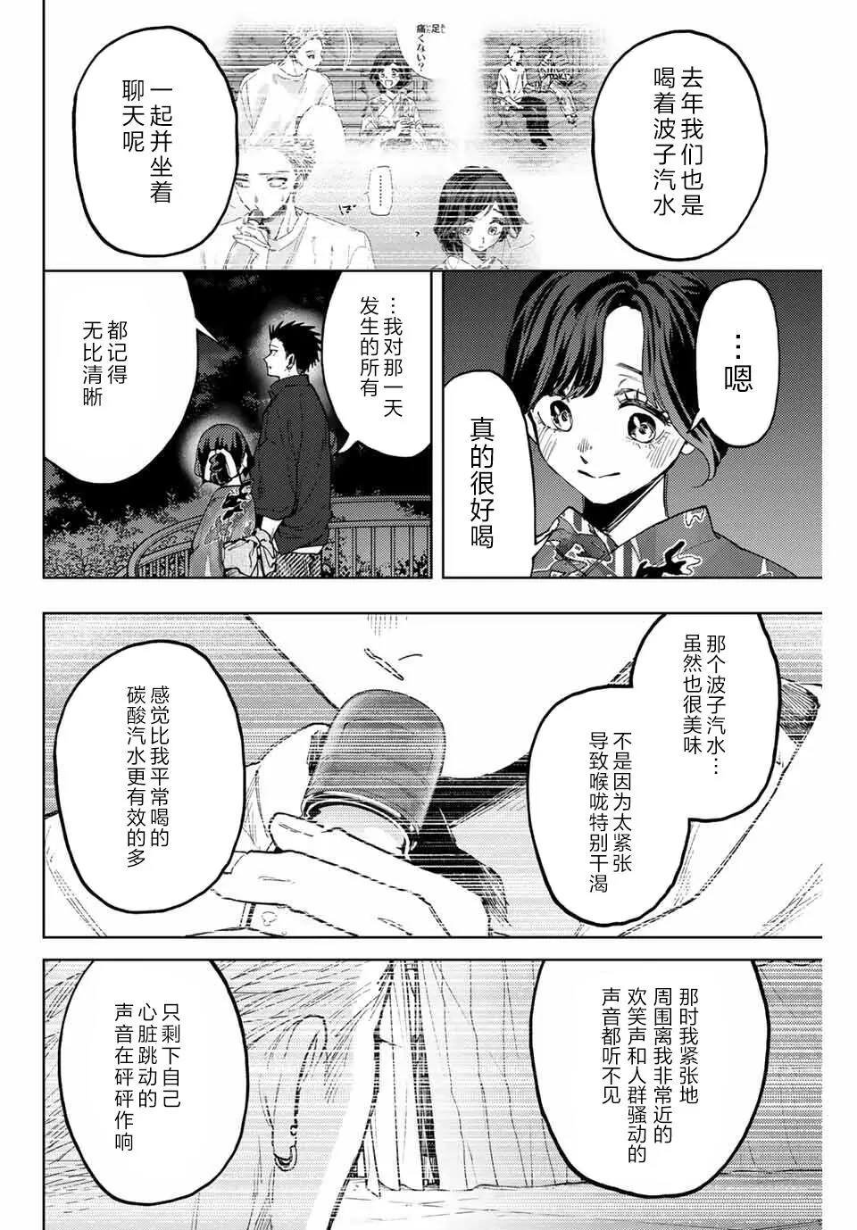 第158话