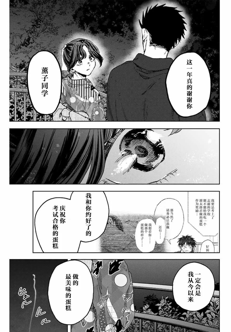 第158话