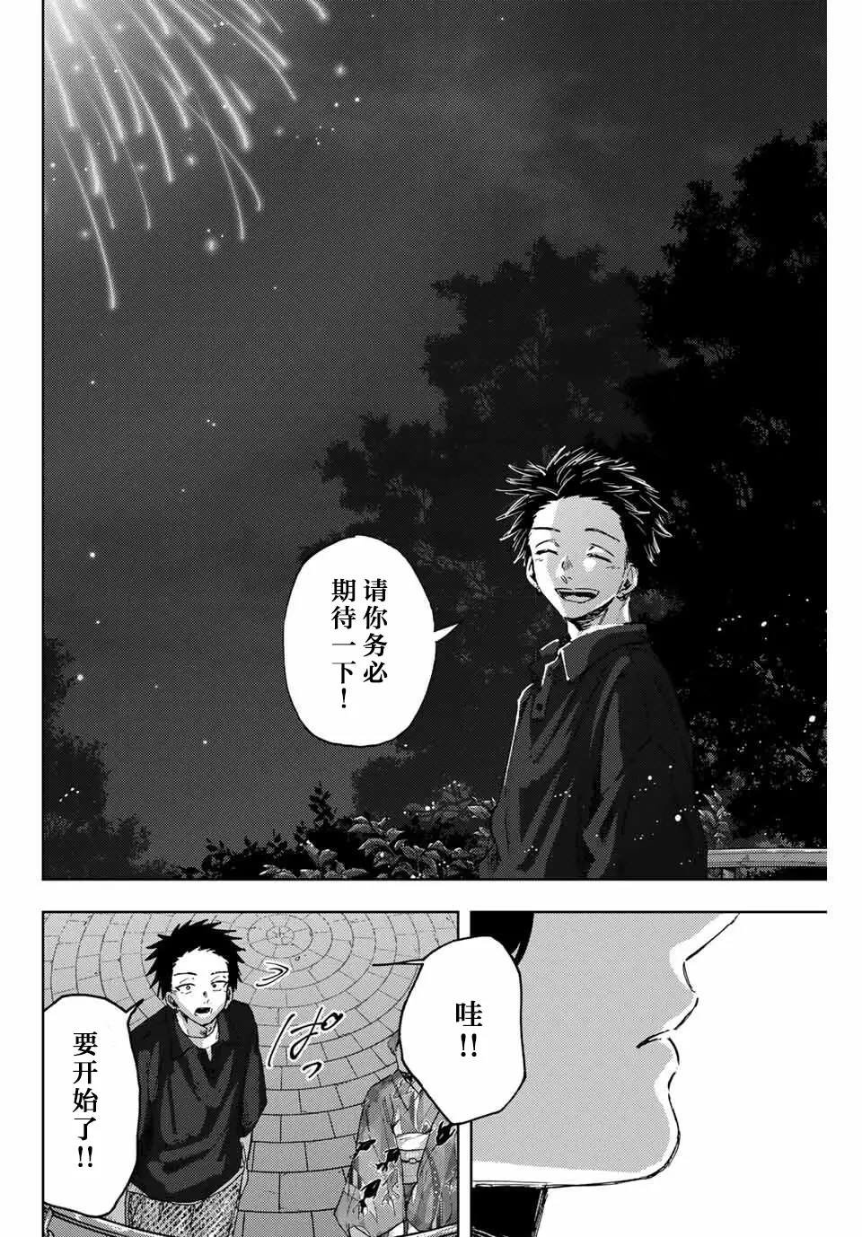 第158话