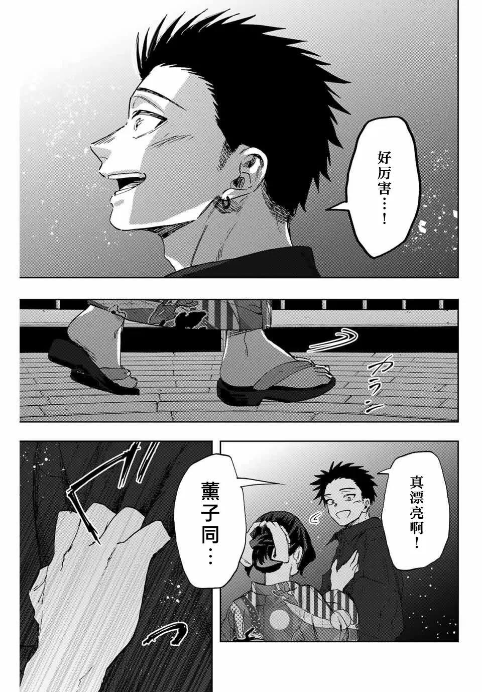 第158话