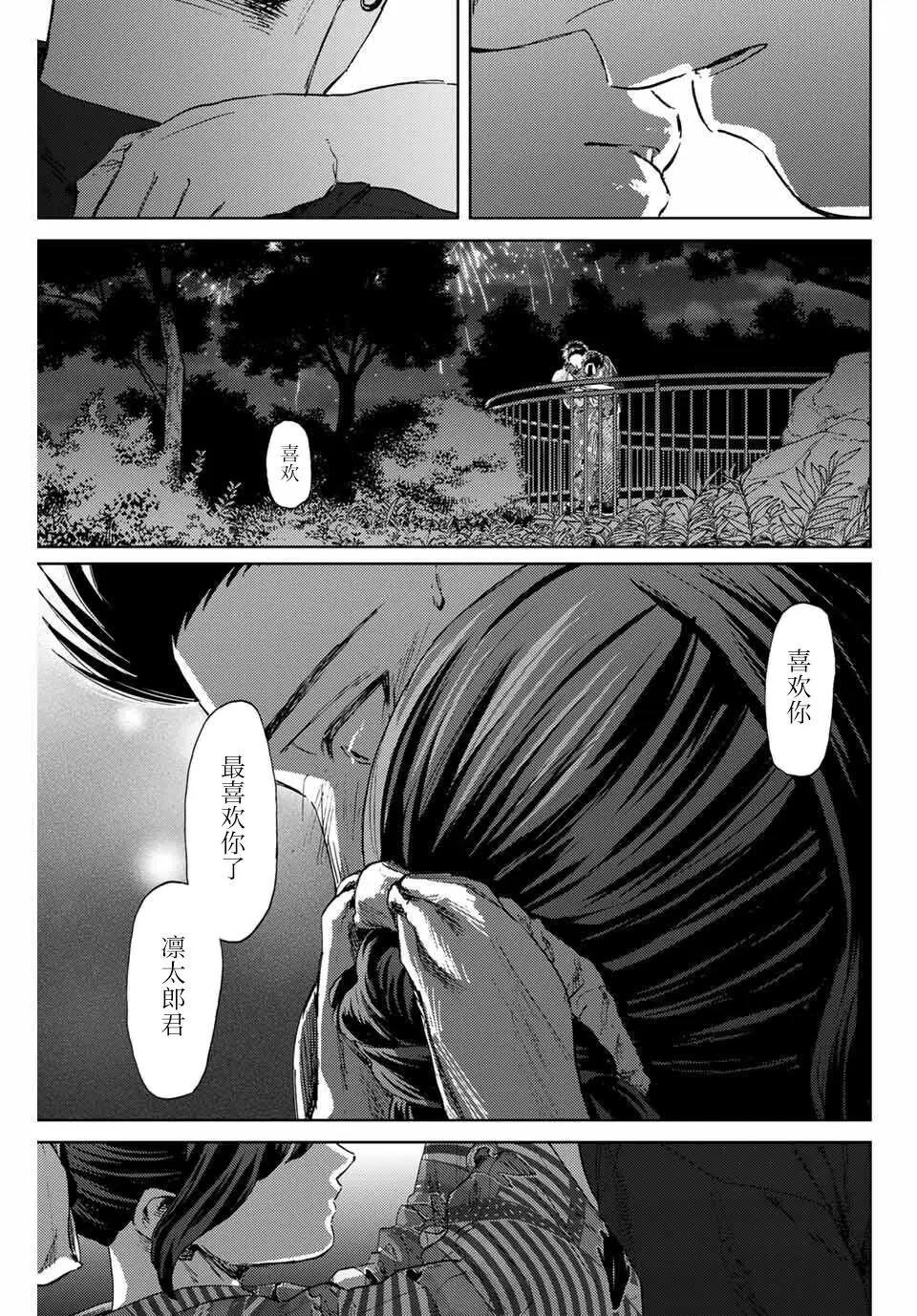 第158话