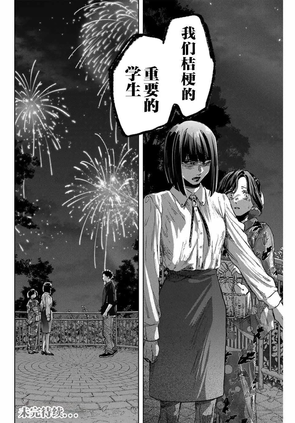 第158话