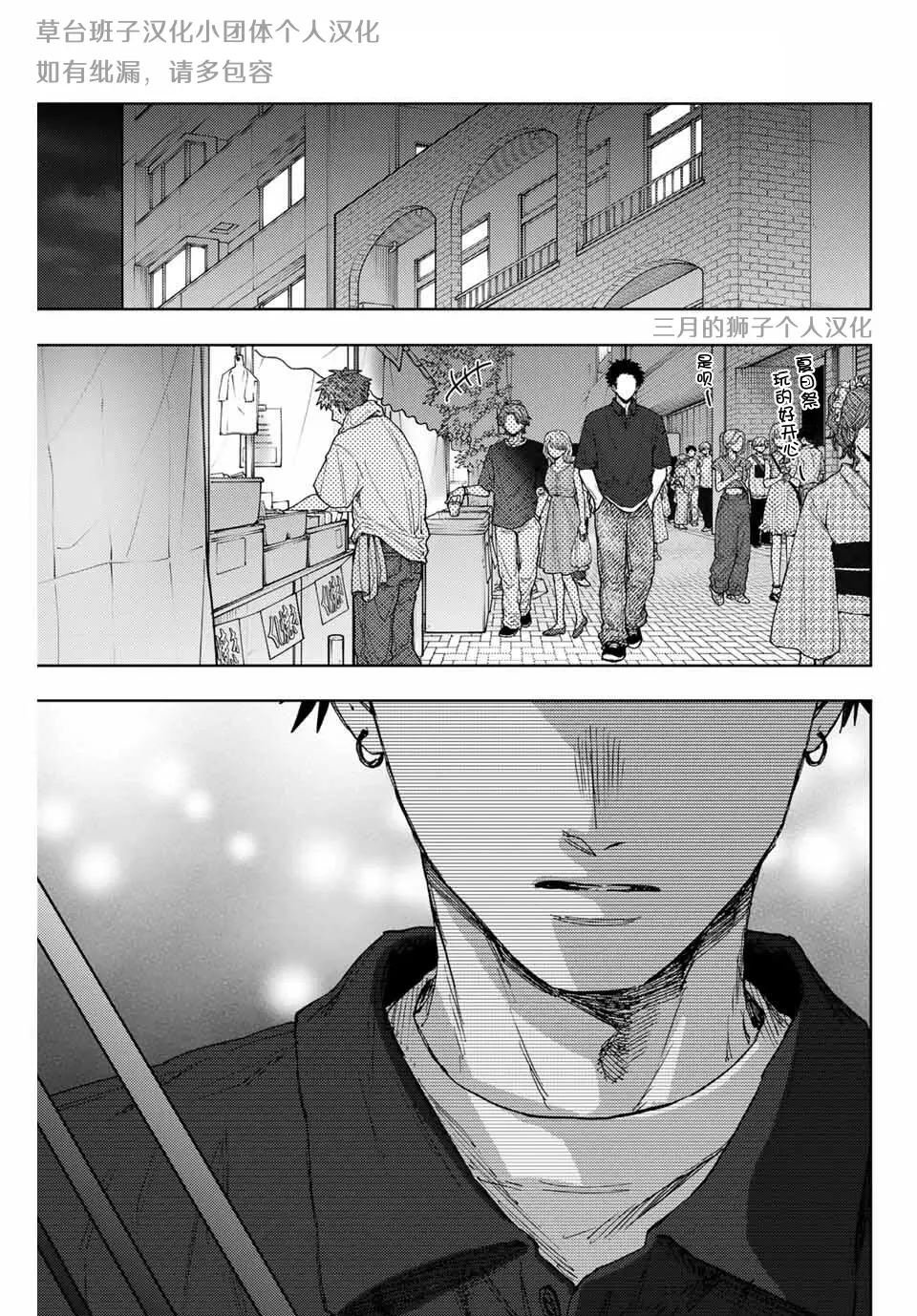 第159话