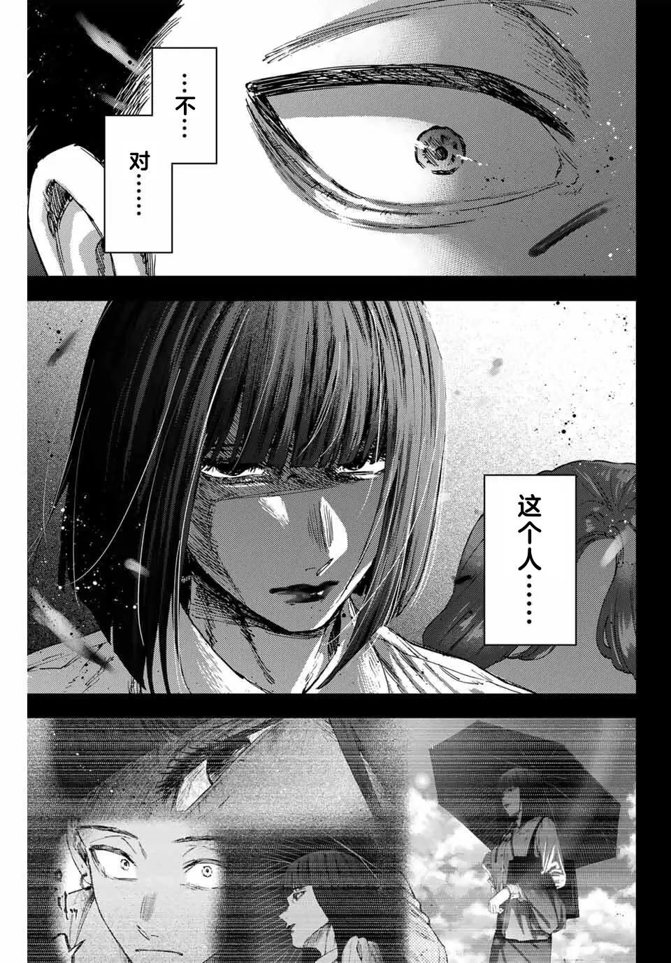 第159话