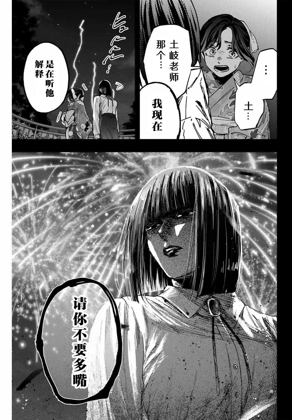 第159话