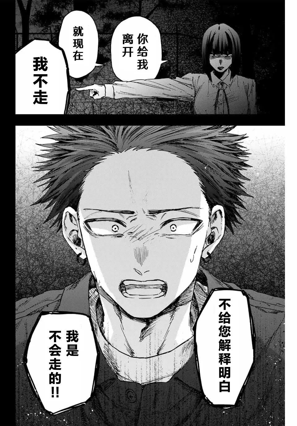 第159话
