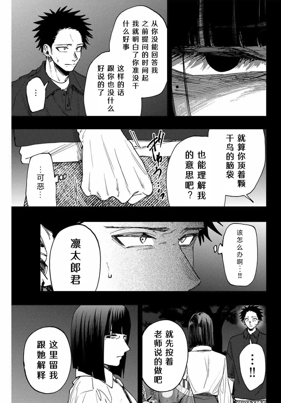 第159话