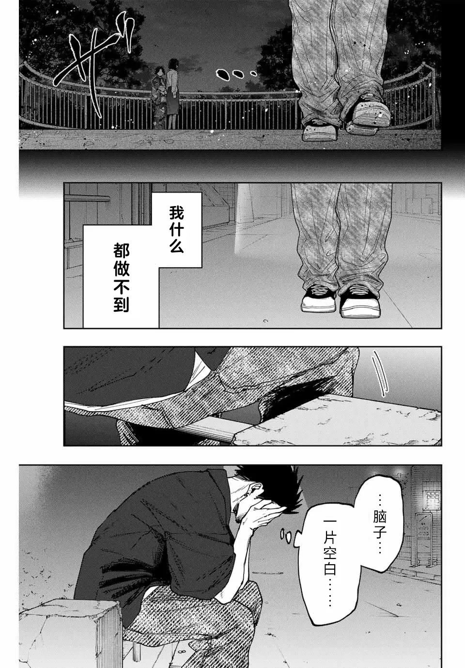 第159话