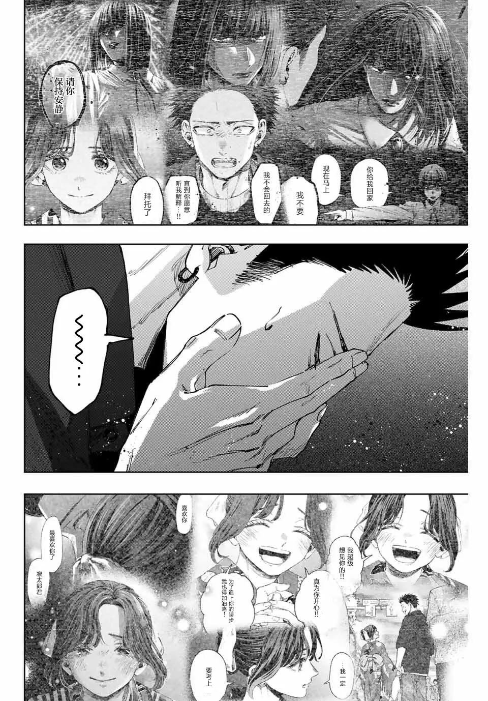 第159话