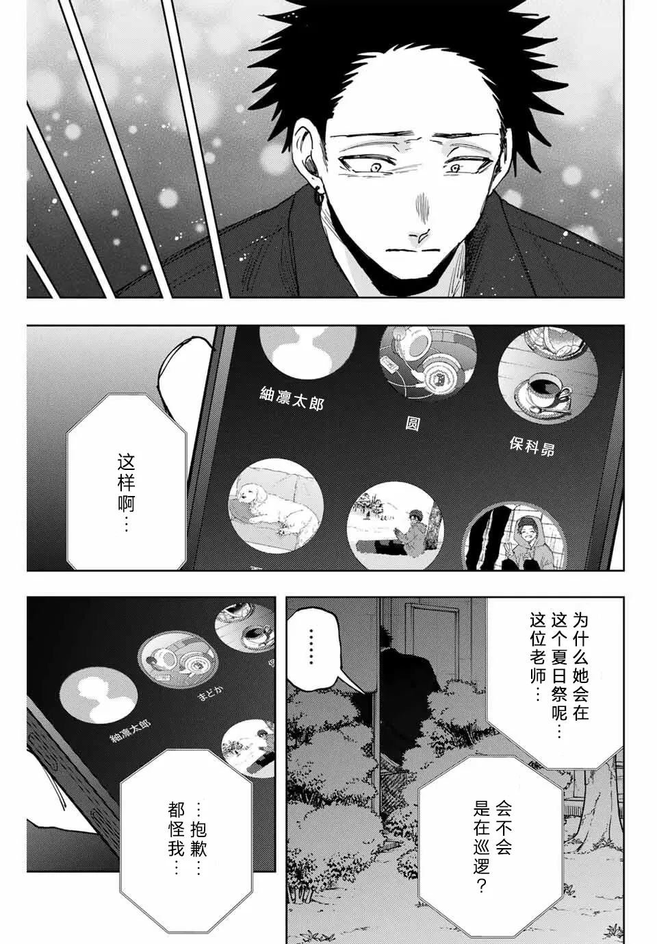第159话