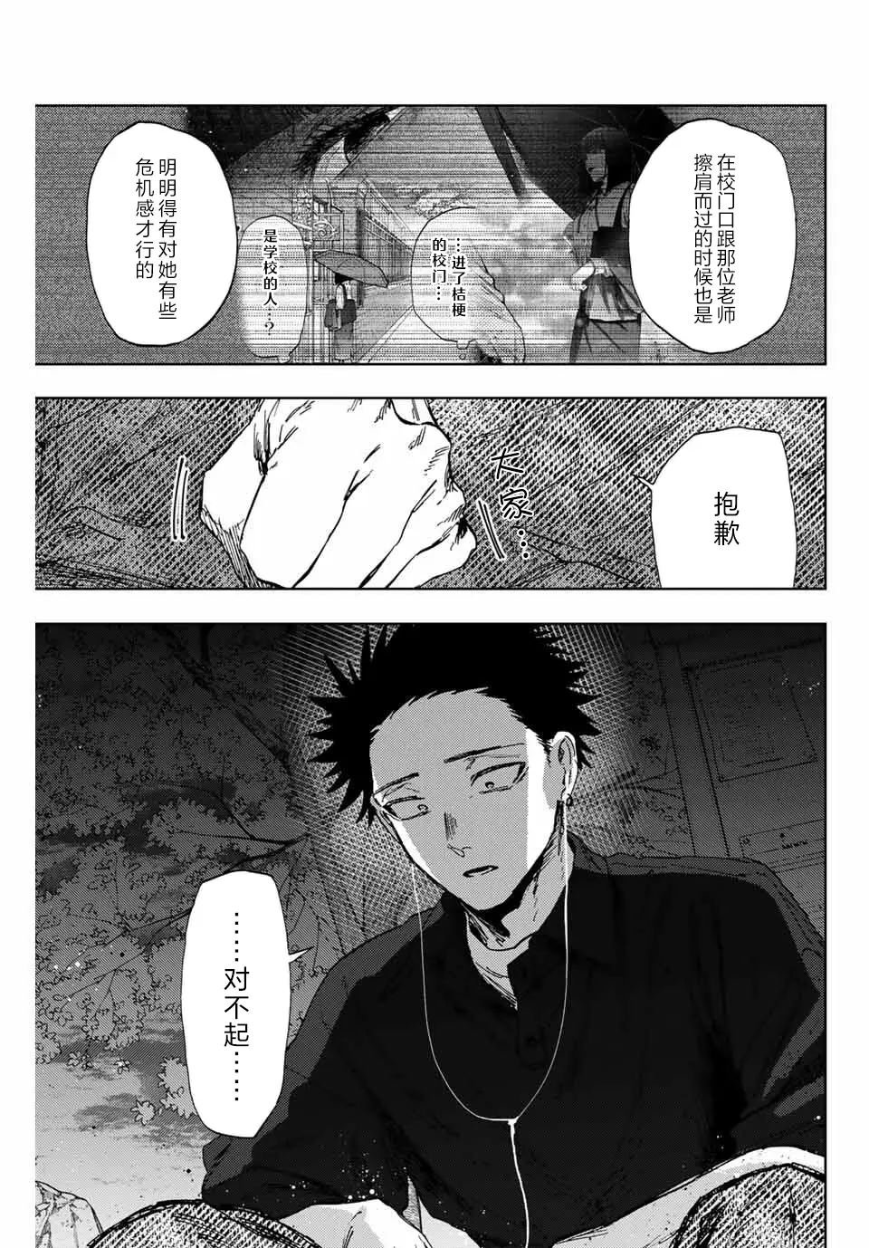第159话