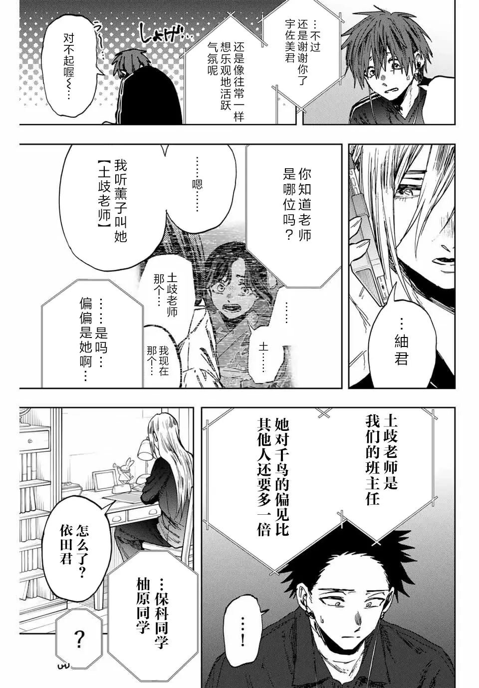 第159话