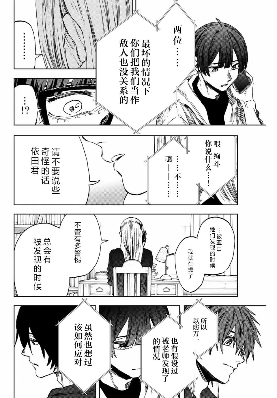 第159话