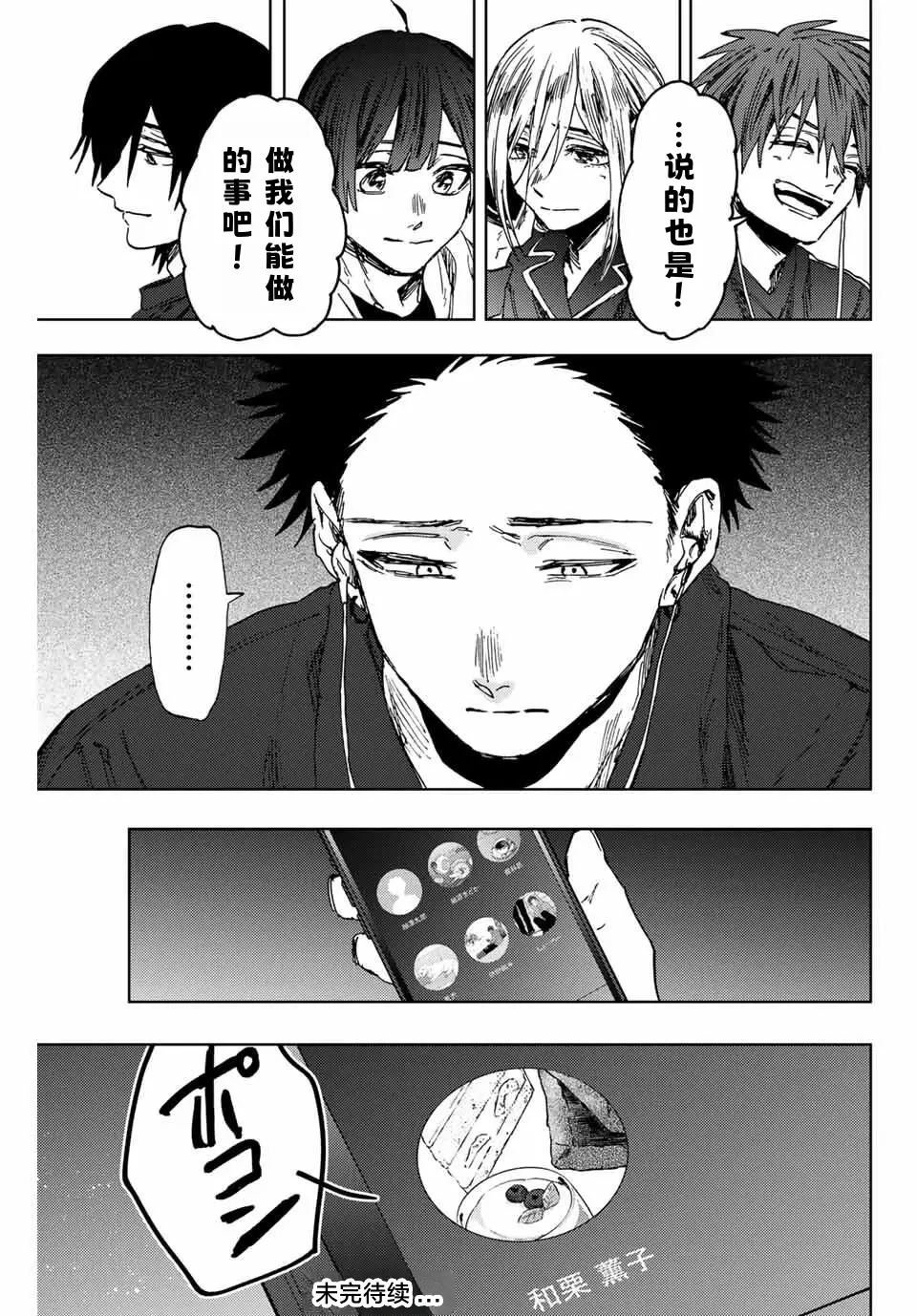 第159话