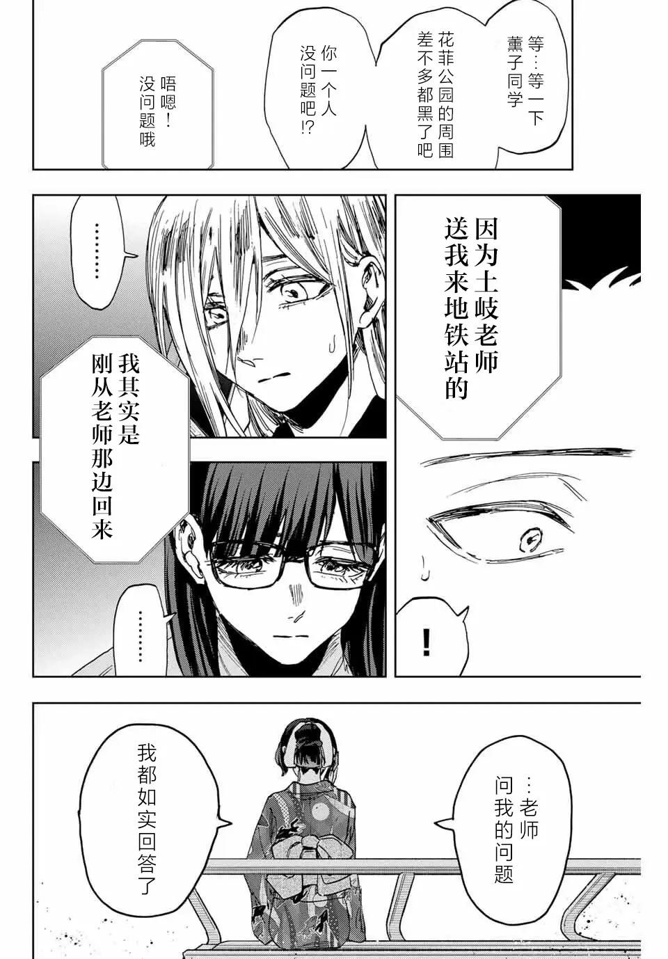 第160话