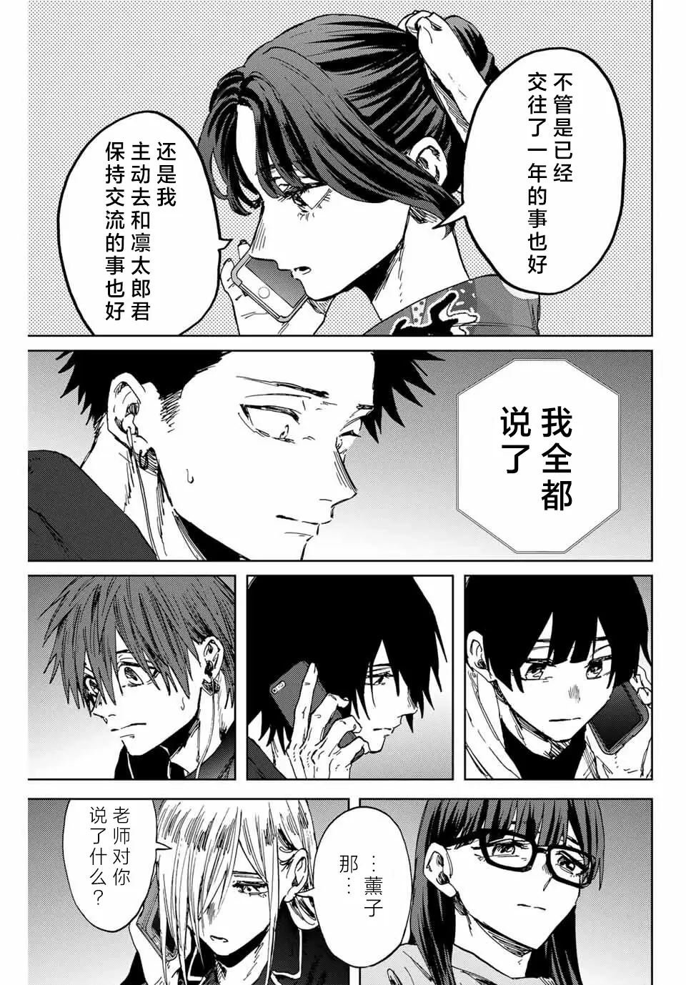 第160话
