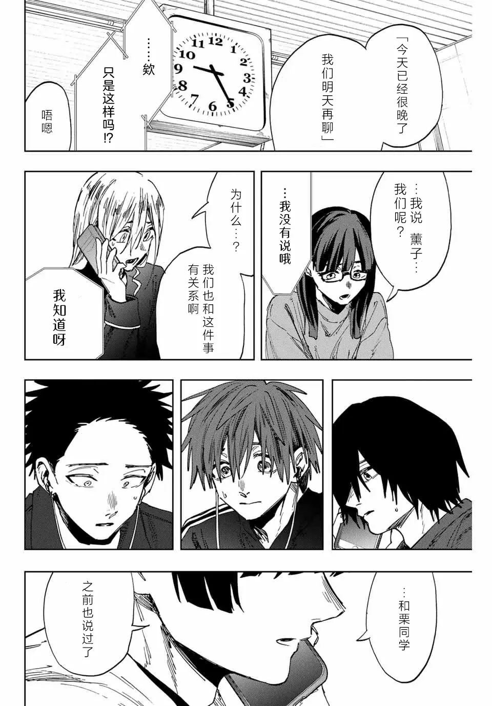 第160话