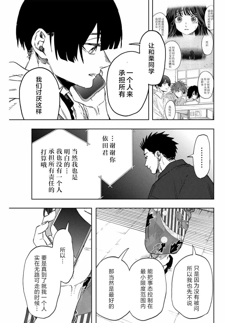 第160话
