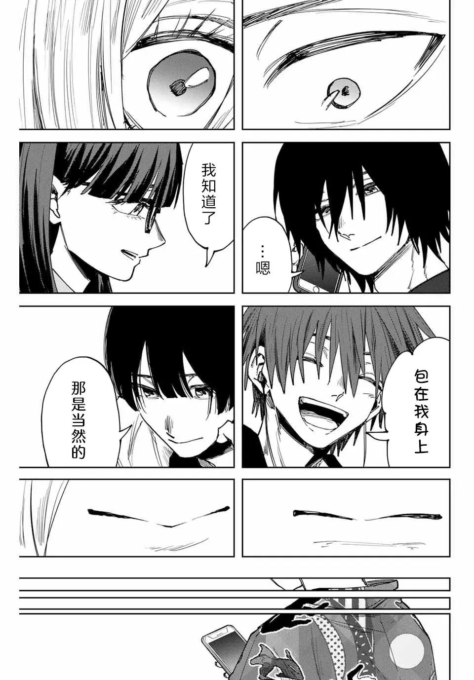 第160话