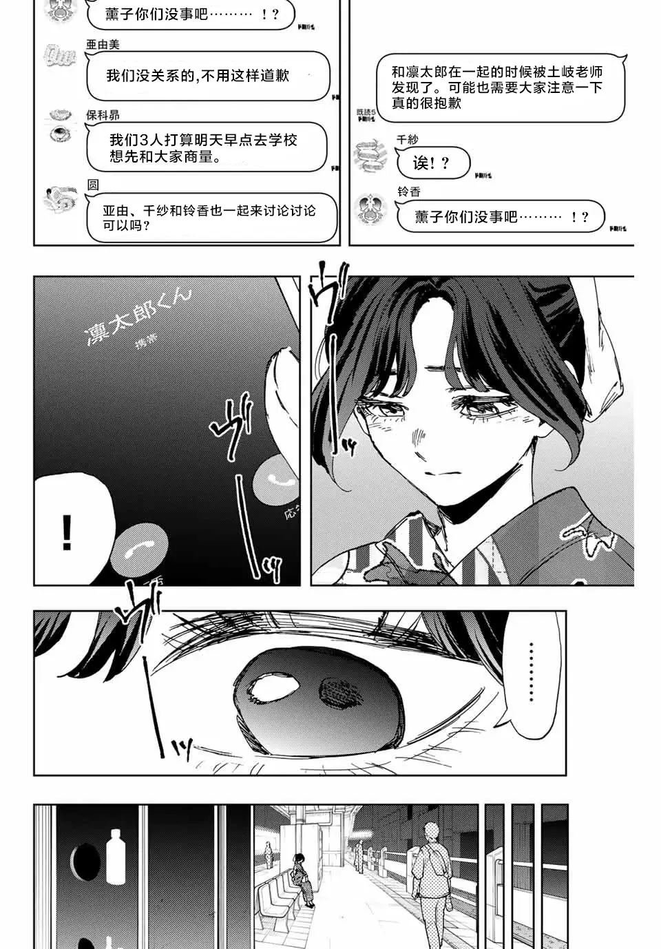 第160话