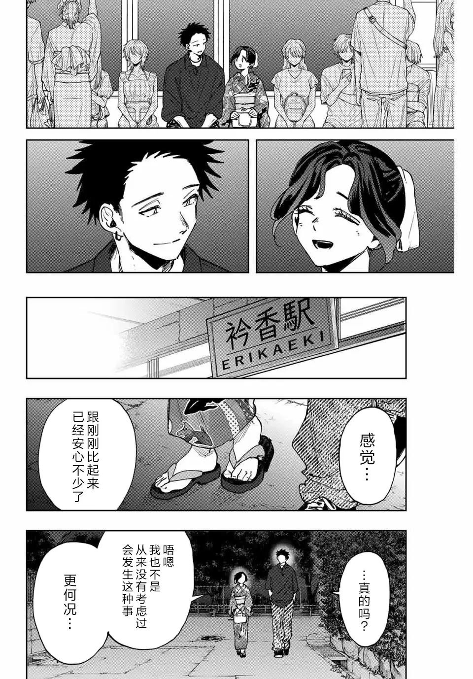 第160话
