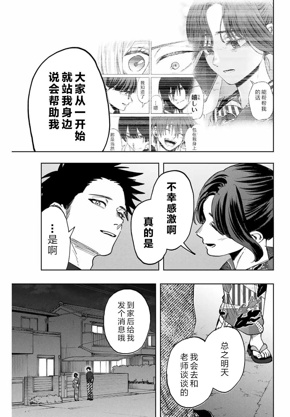 第160话