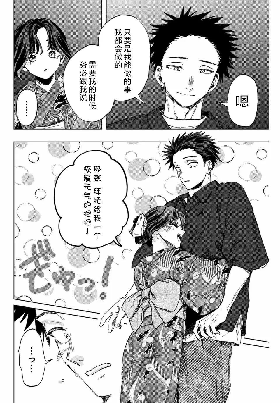 第160话