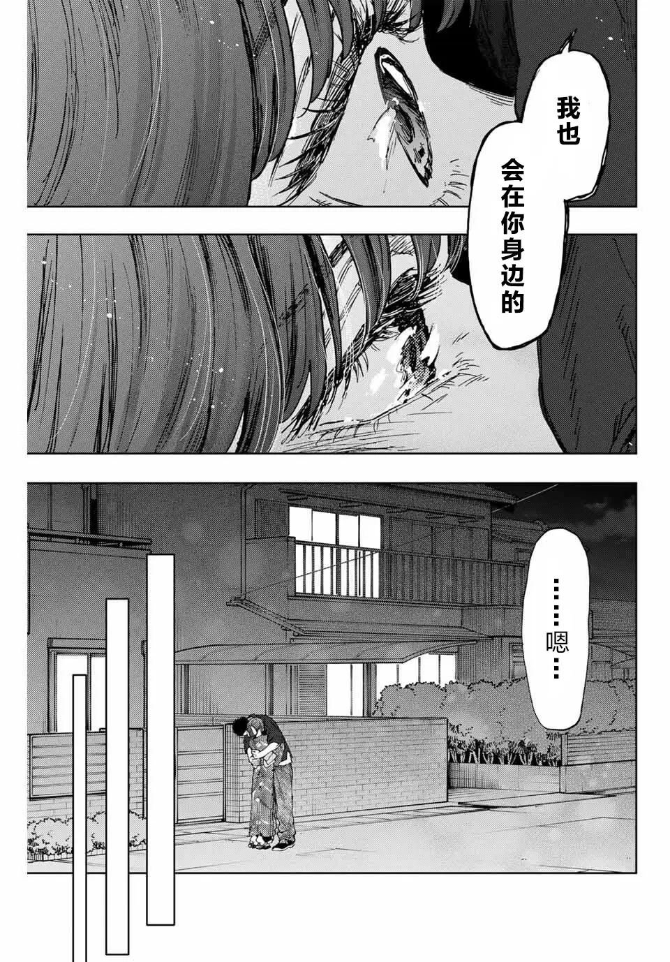 第160话
