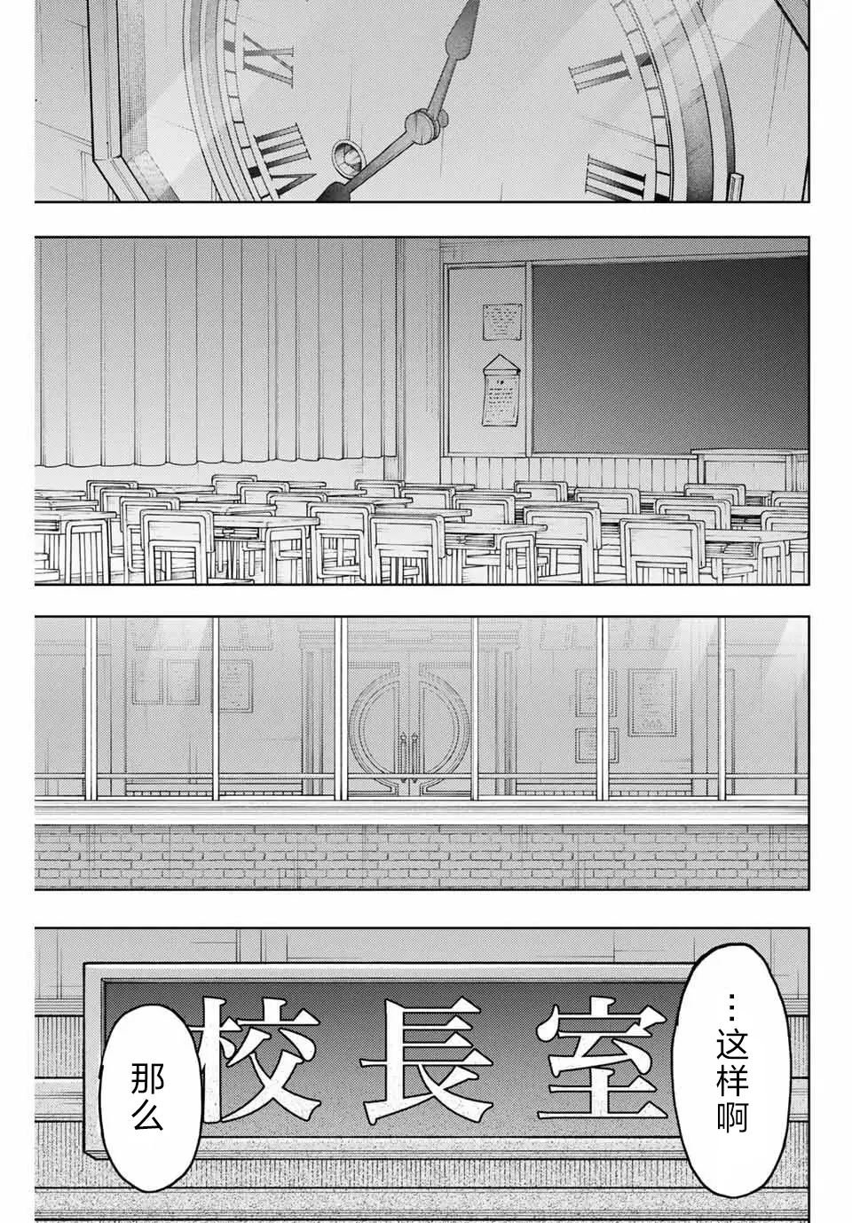 第160话