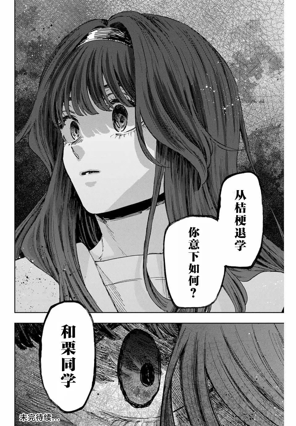 第160话